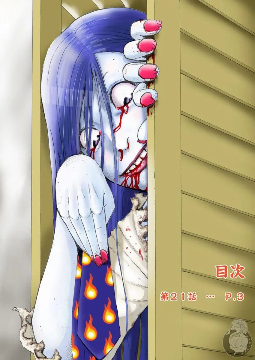 第21话