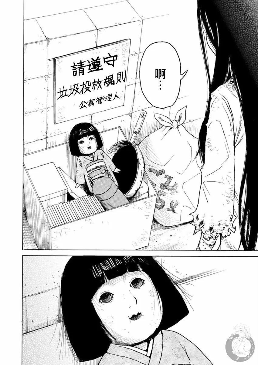 第22话