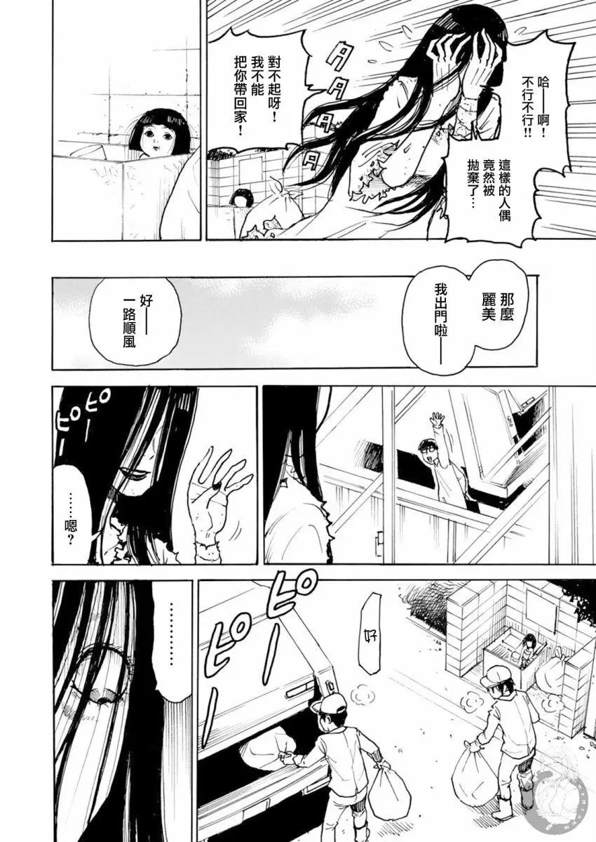 第22话