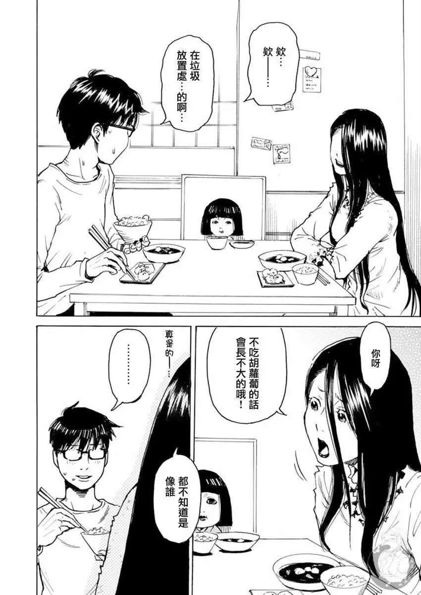 第22话