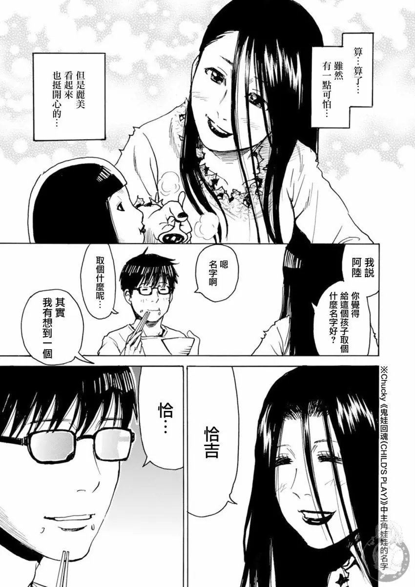 第22话