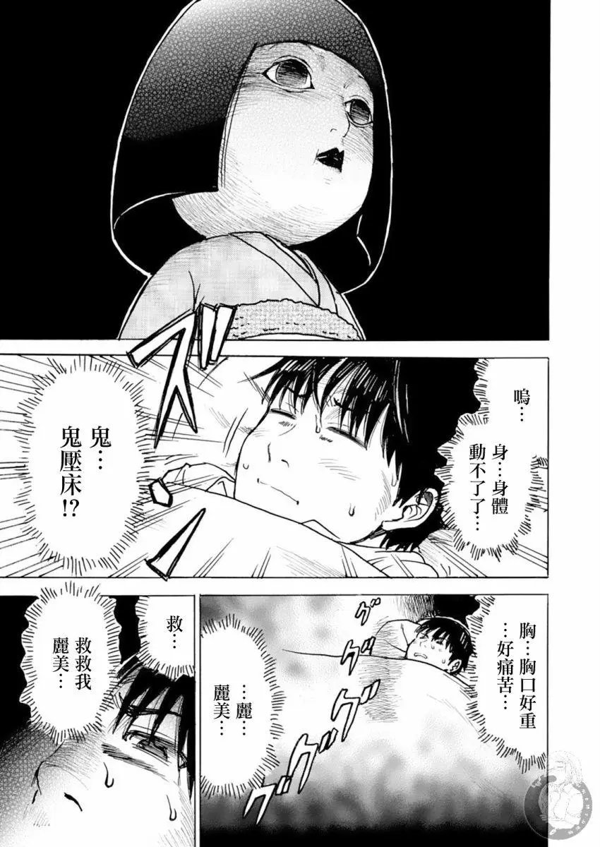 第22话