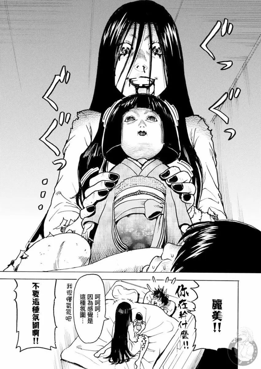 第22话