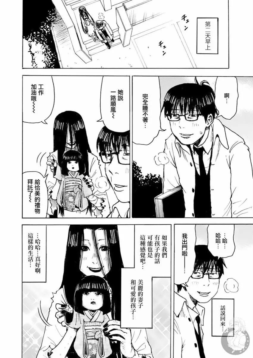 第22话