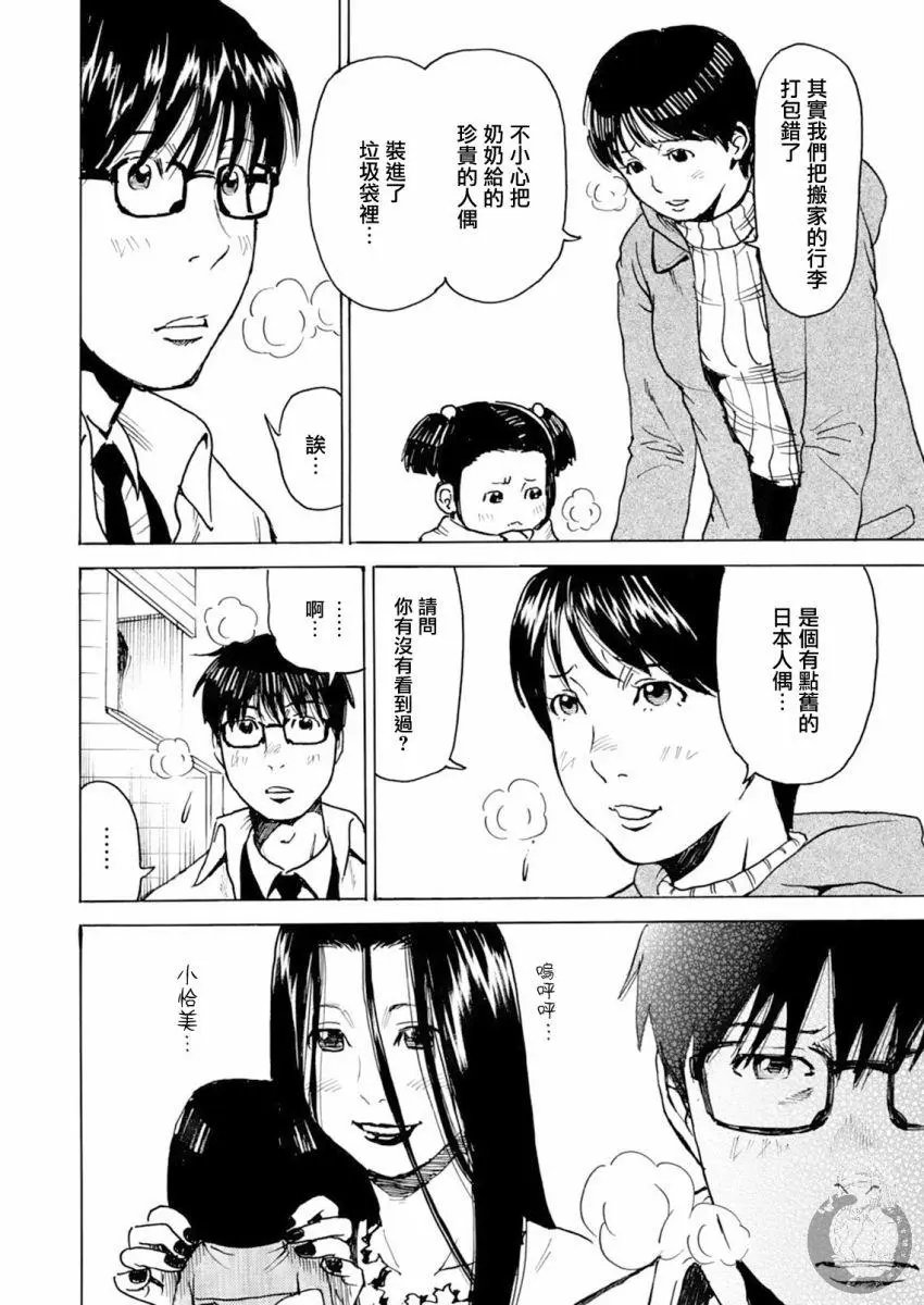 第22话