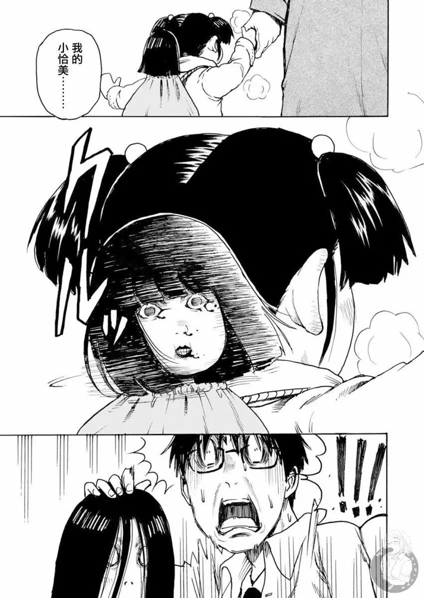 第22话