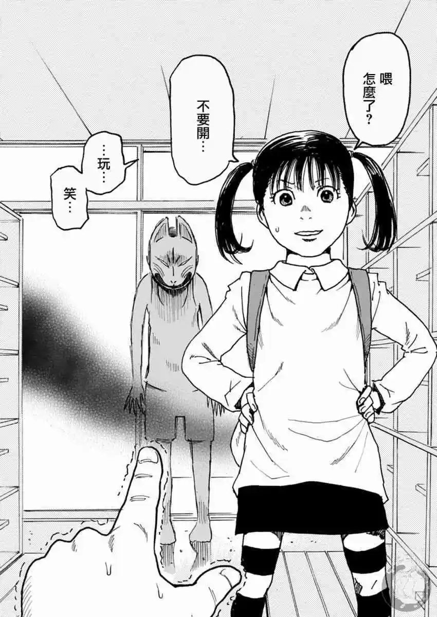 第24话
