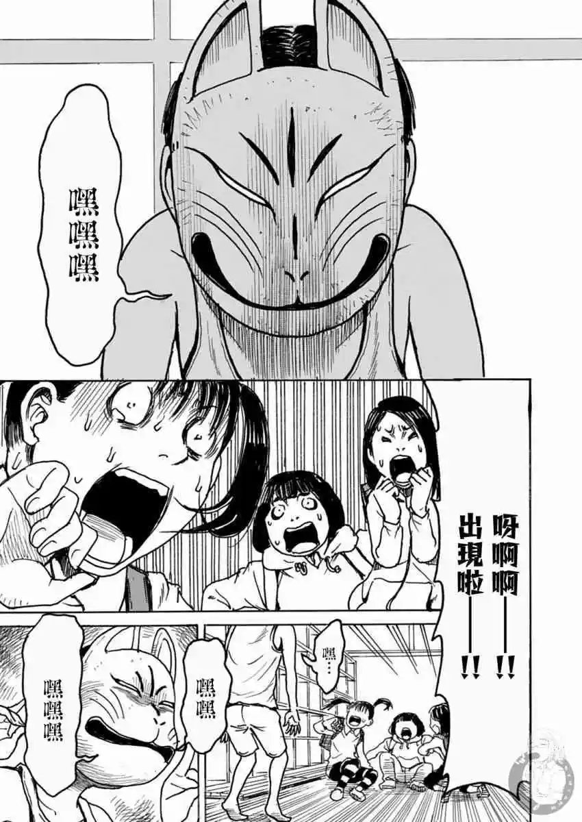 第24话