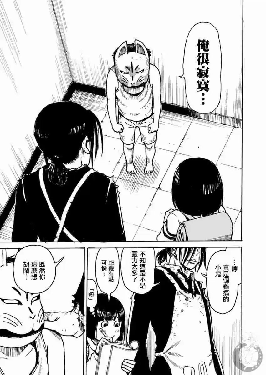 第24话