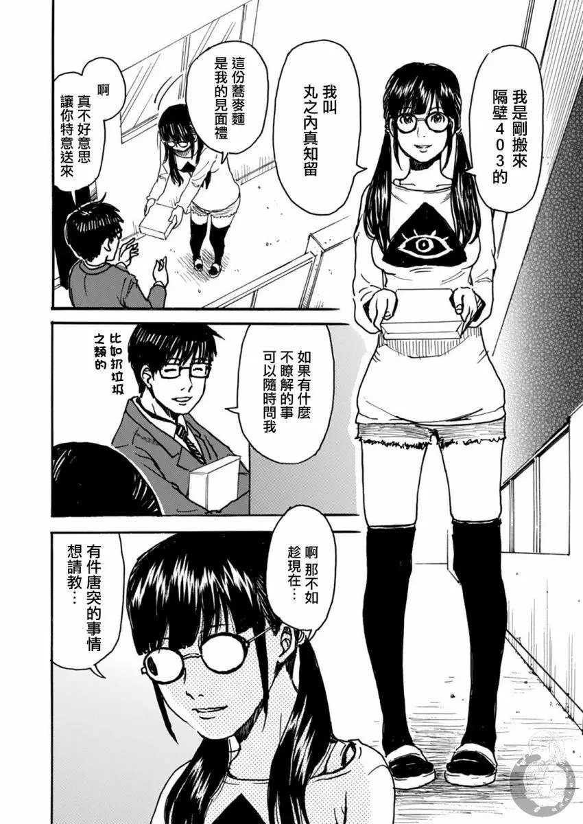 第25话