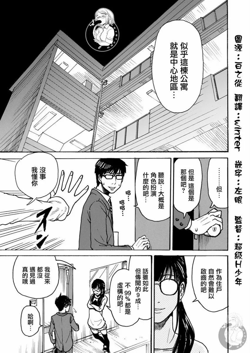 第25话