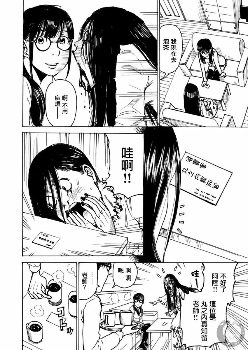 第25话