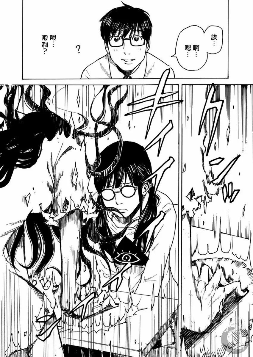 第25话