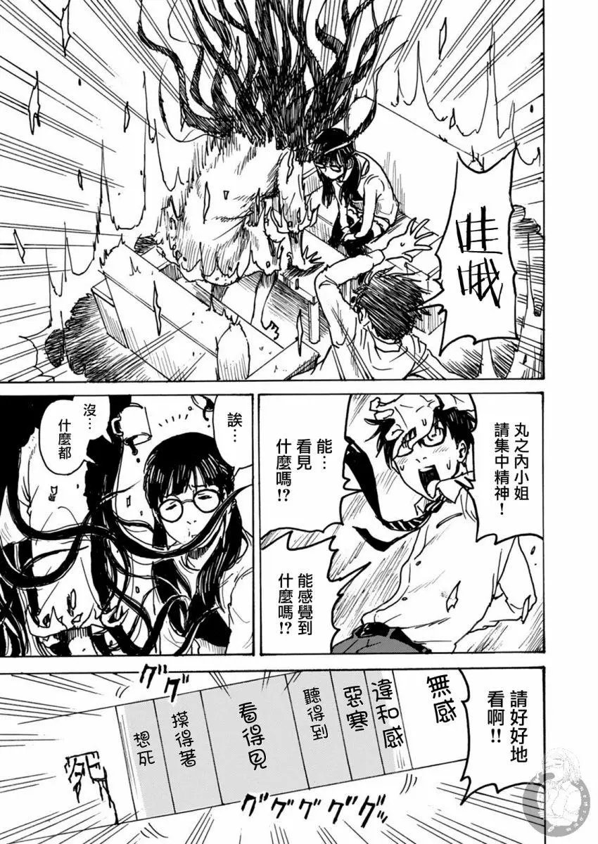 第25话