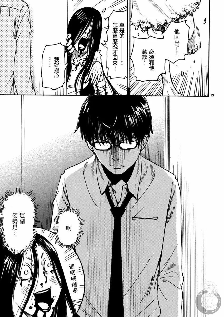 第26话