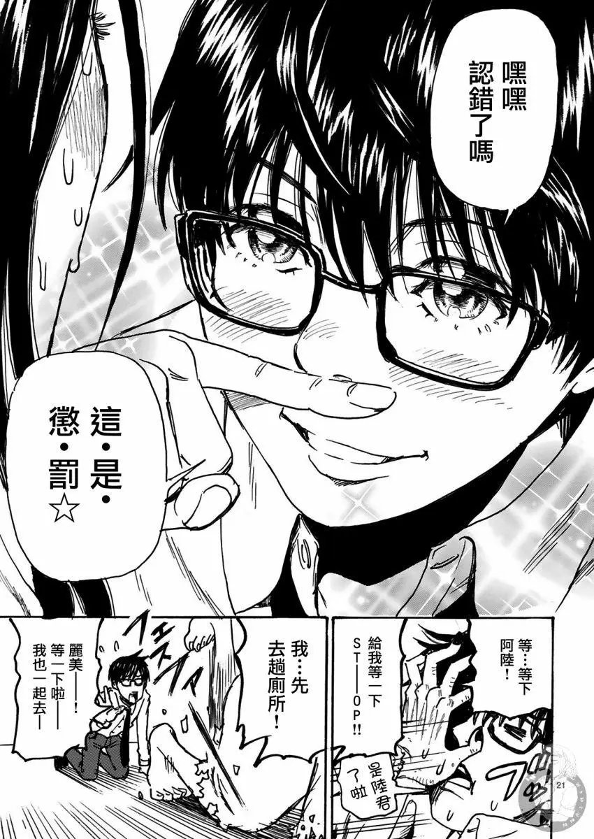 第26话