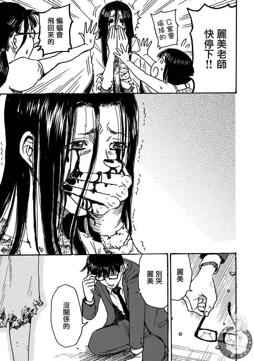 第27话