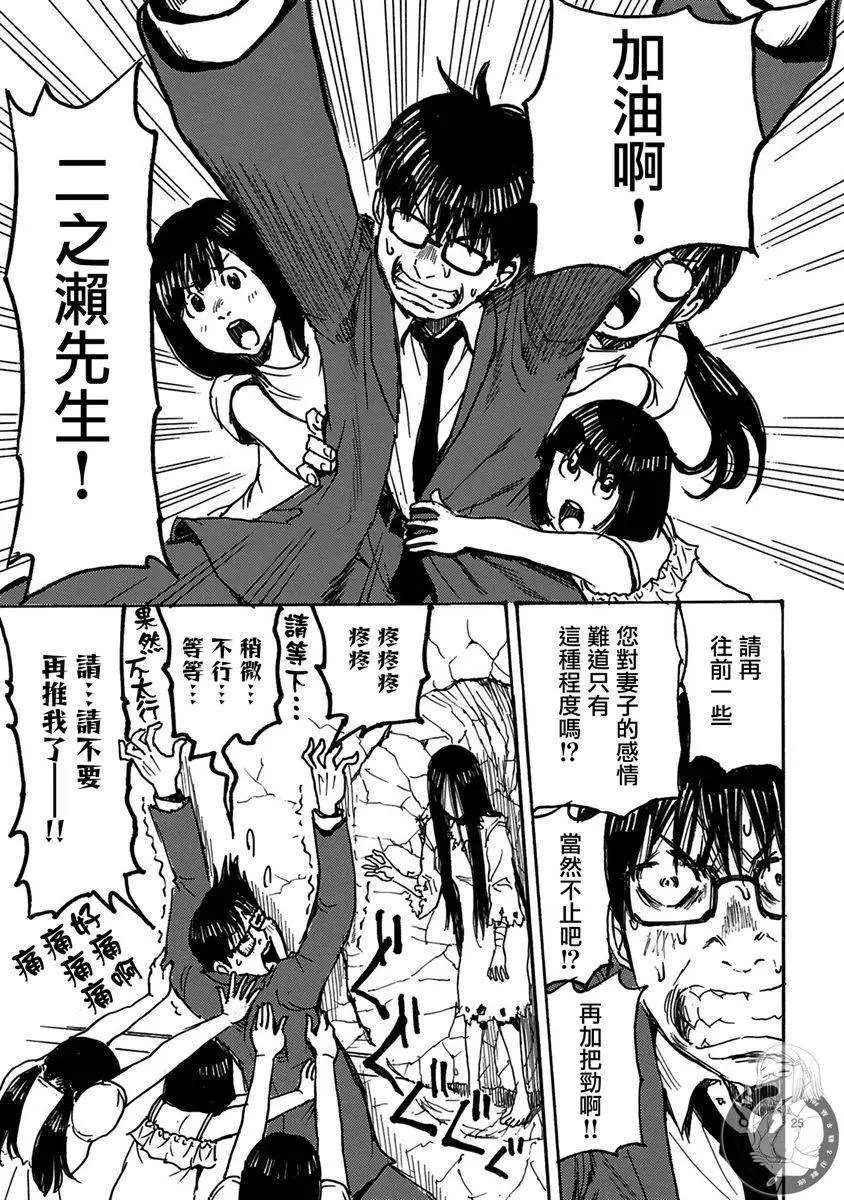 第27话