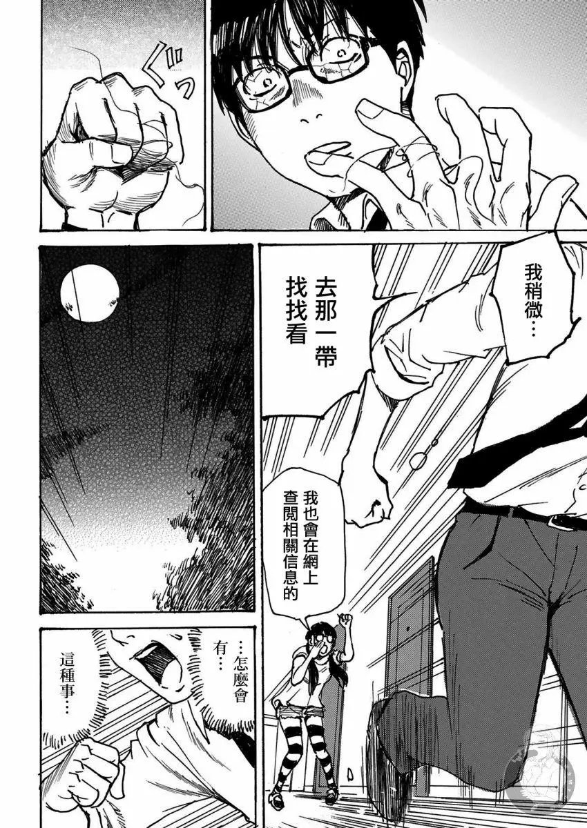 第28话