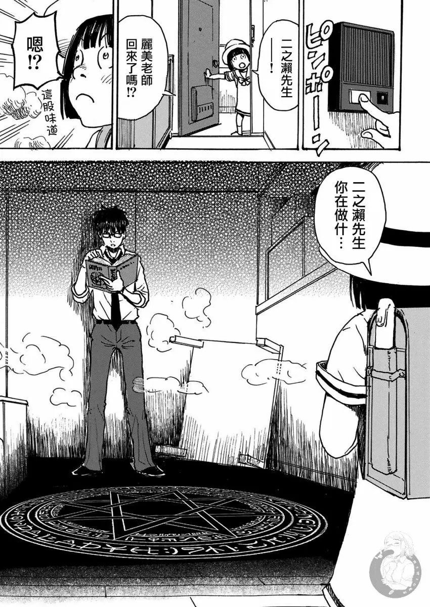 第28话