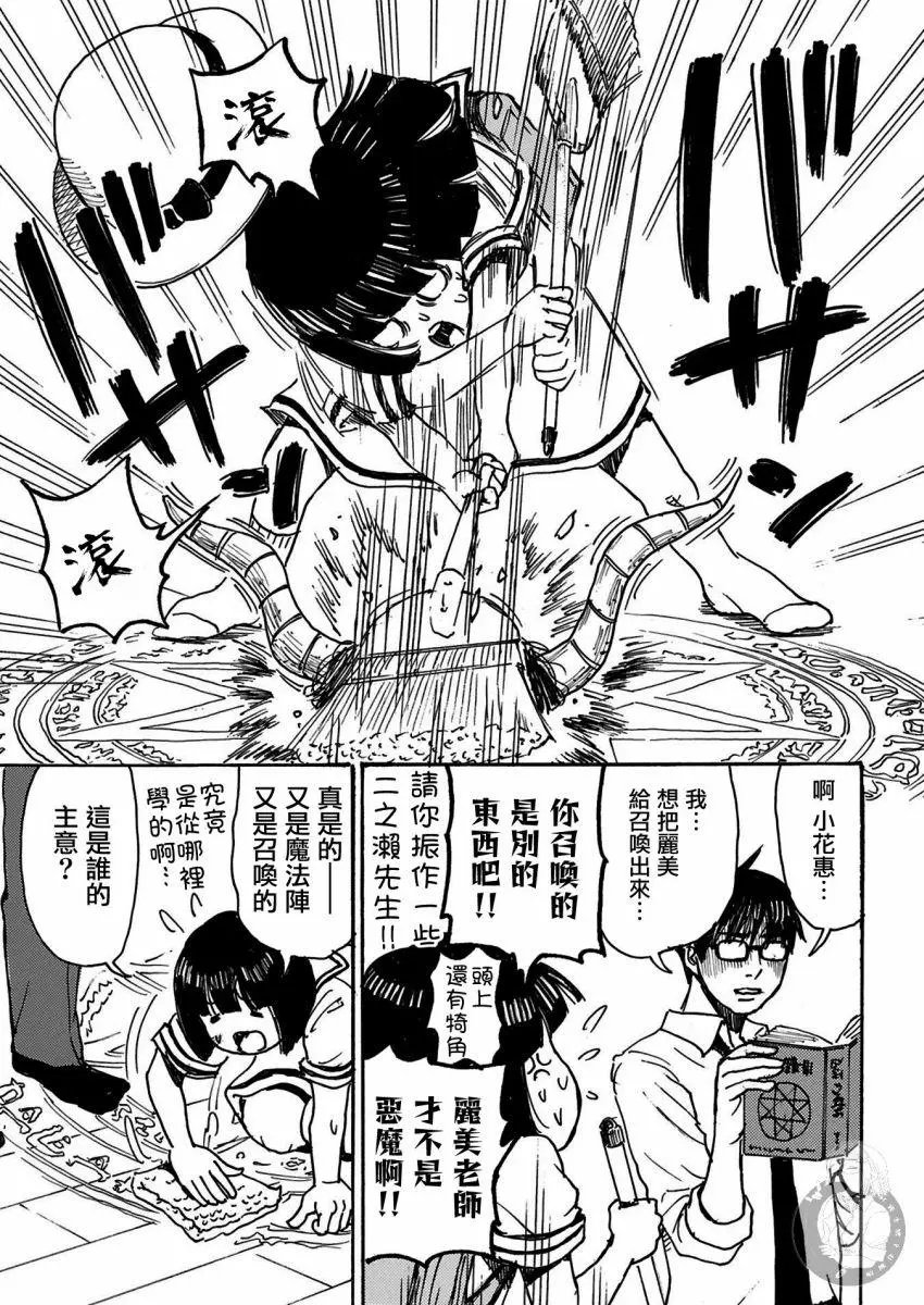 第28话