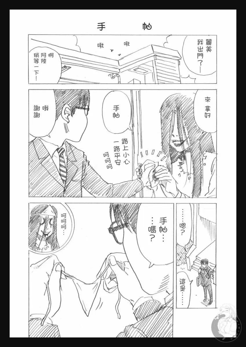 第28话