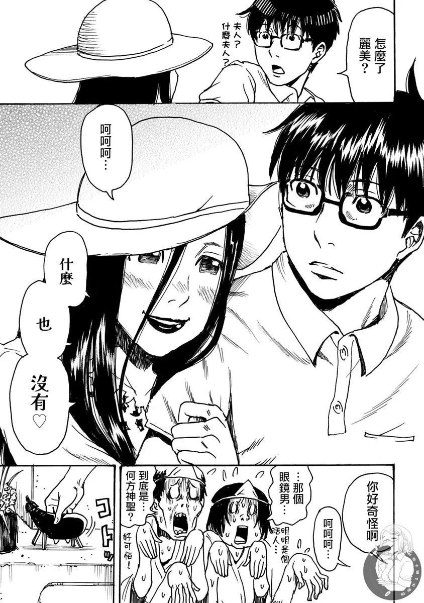 第29话