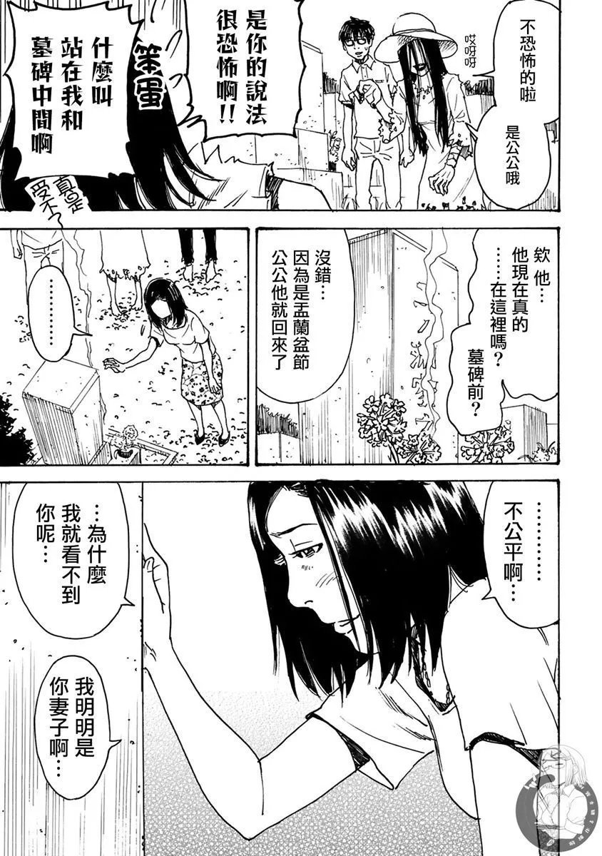 第29话