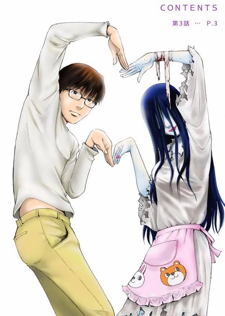 第03回