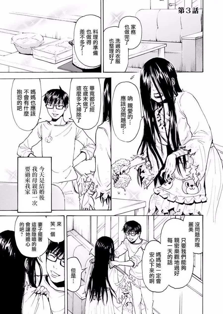 第03回