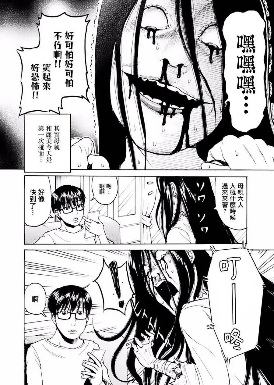 第03回