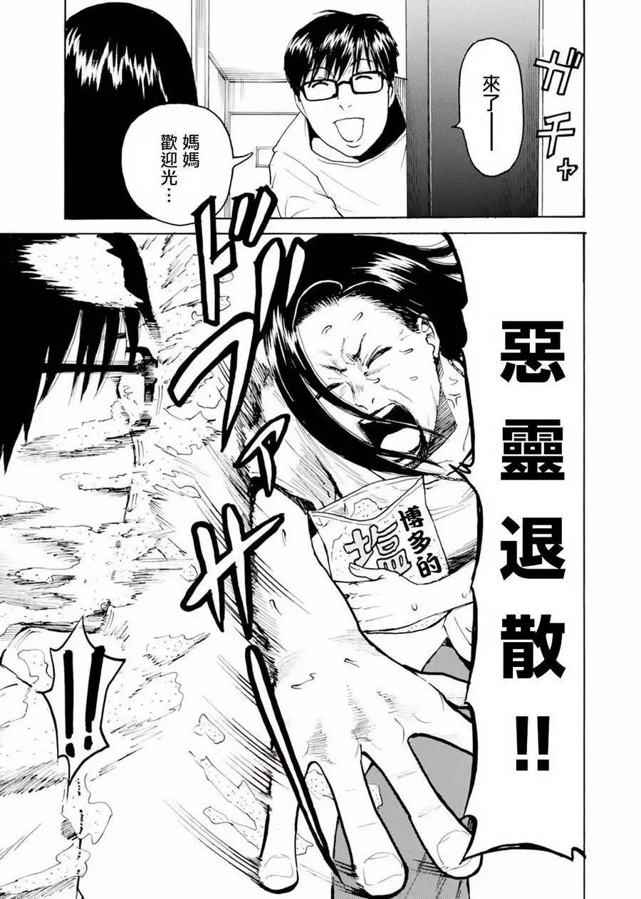 第03回