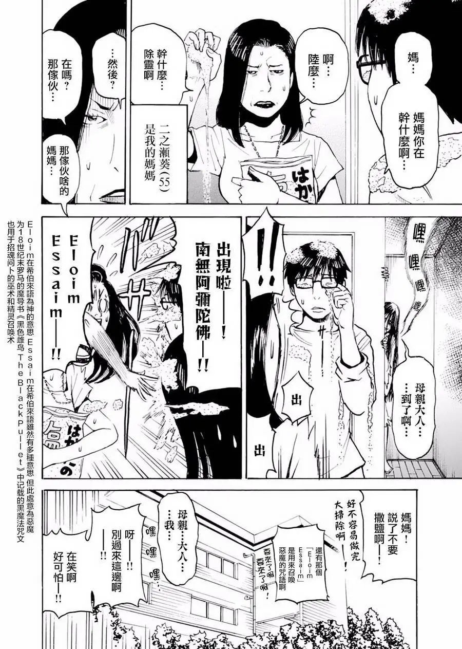第03回
