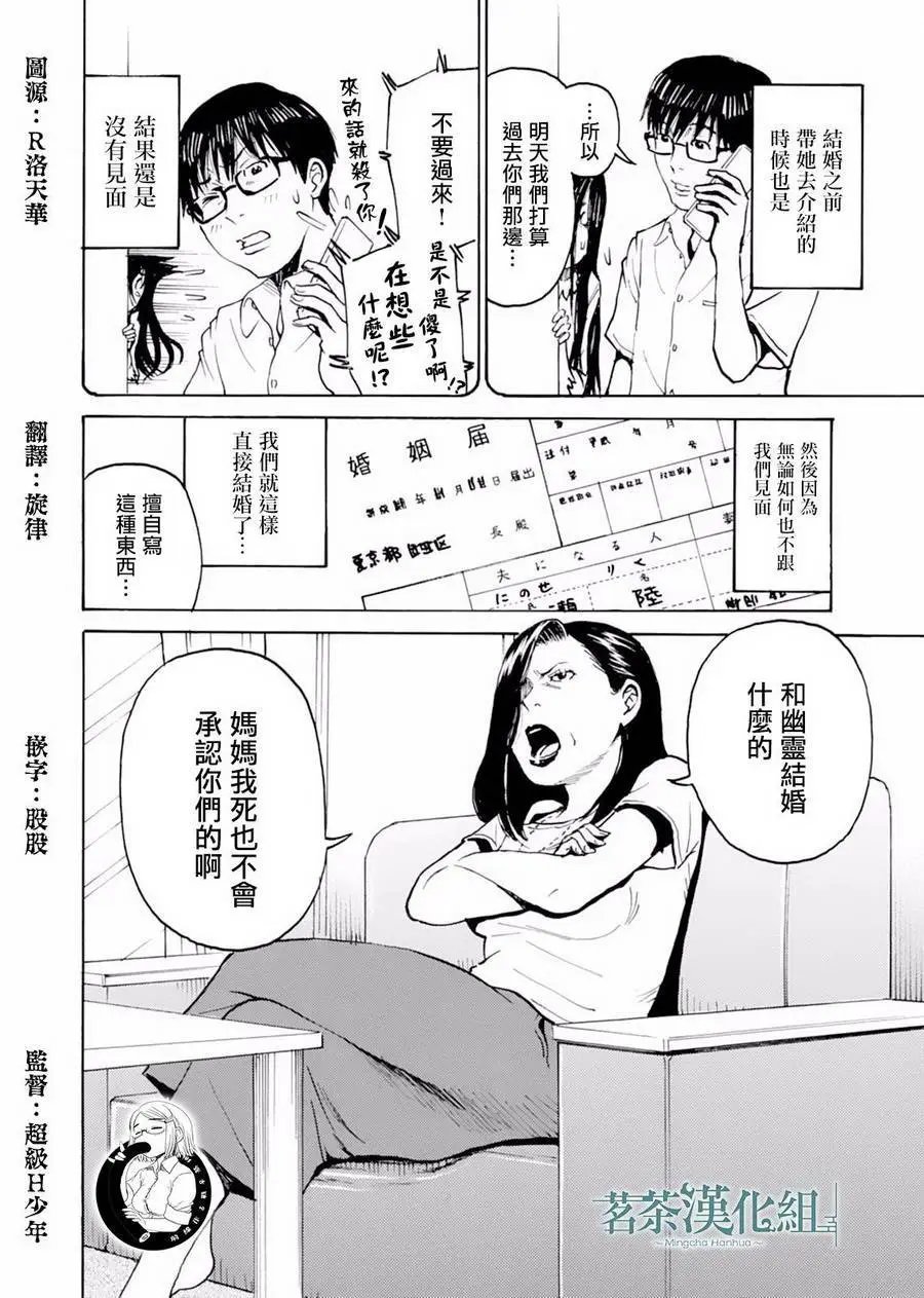 第03回