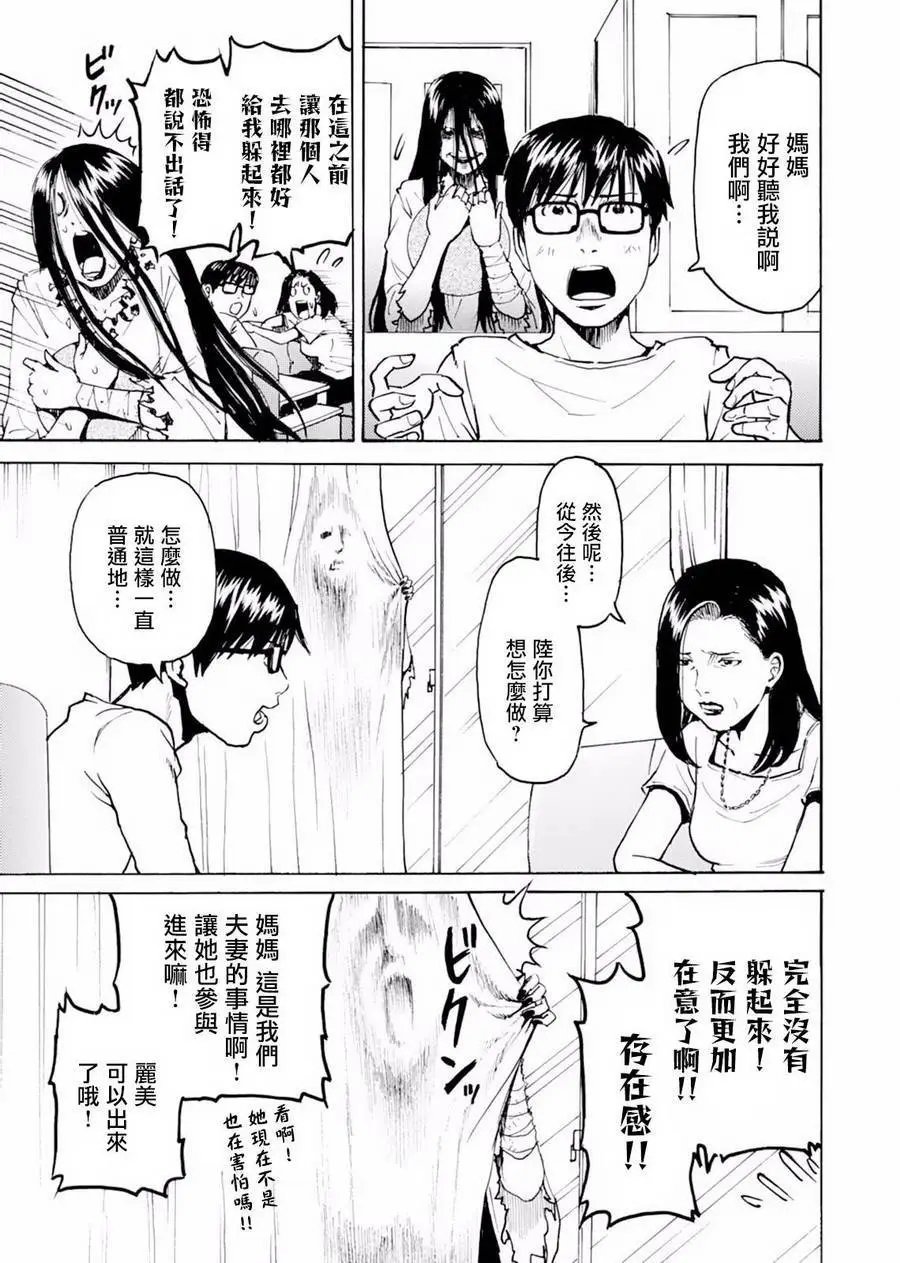 第03回