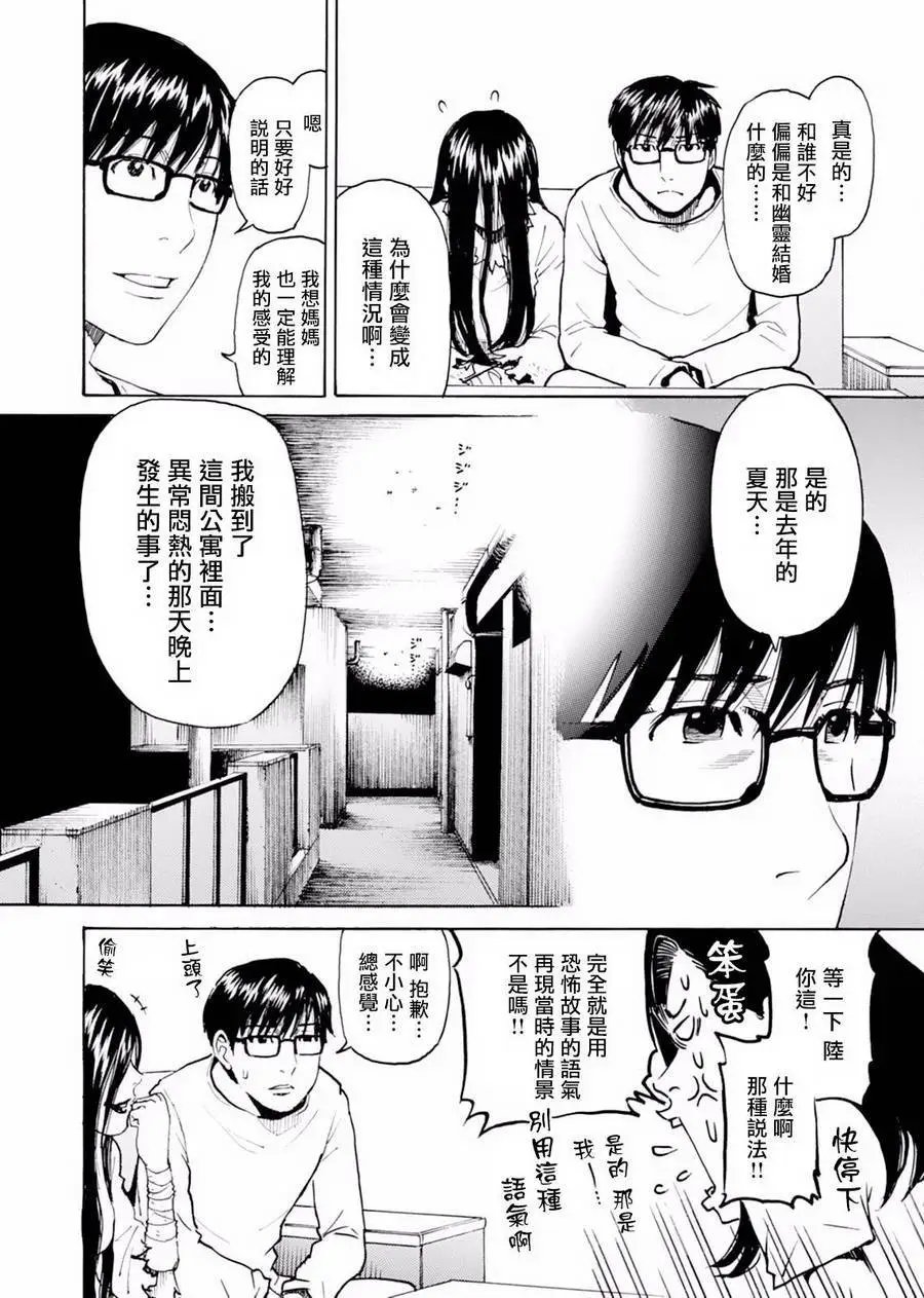 第03回