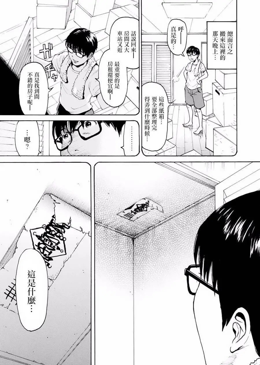 第03回