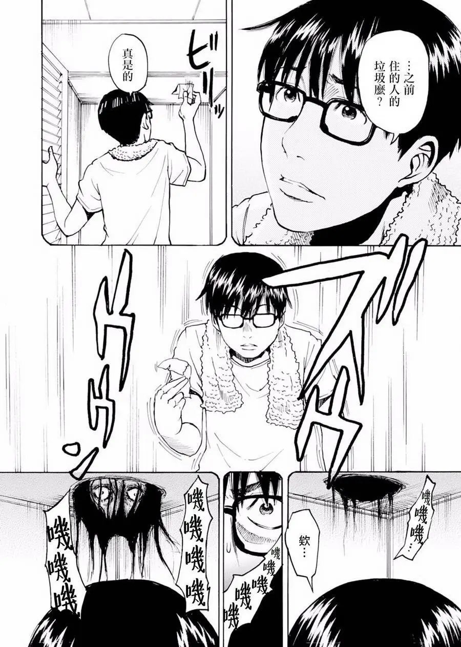 第03回