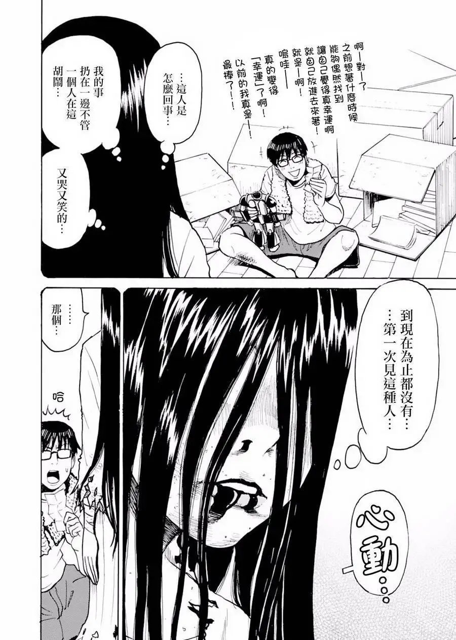 第03回