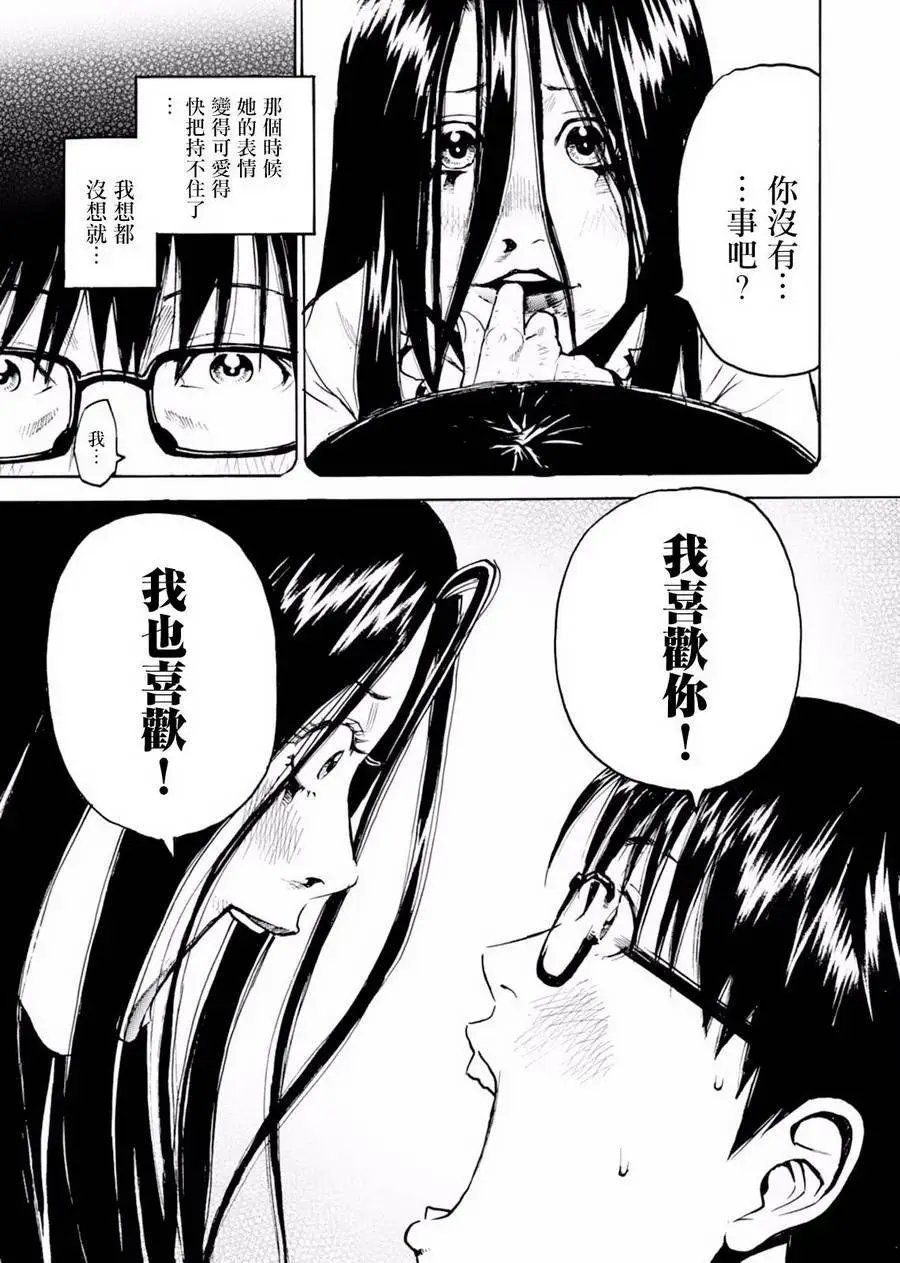 第03回