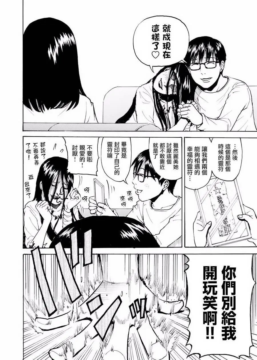 第03回