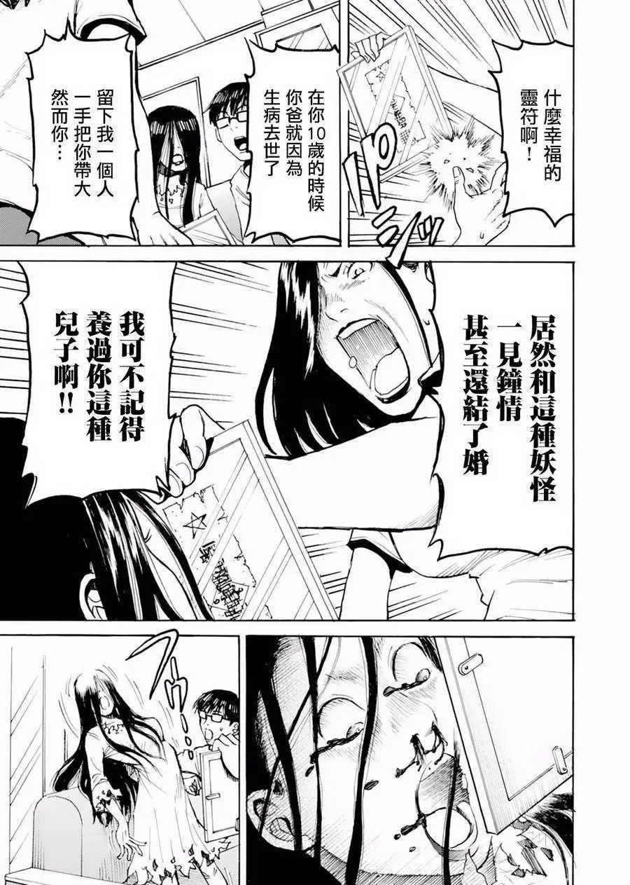 第03回