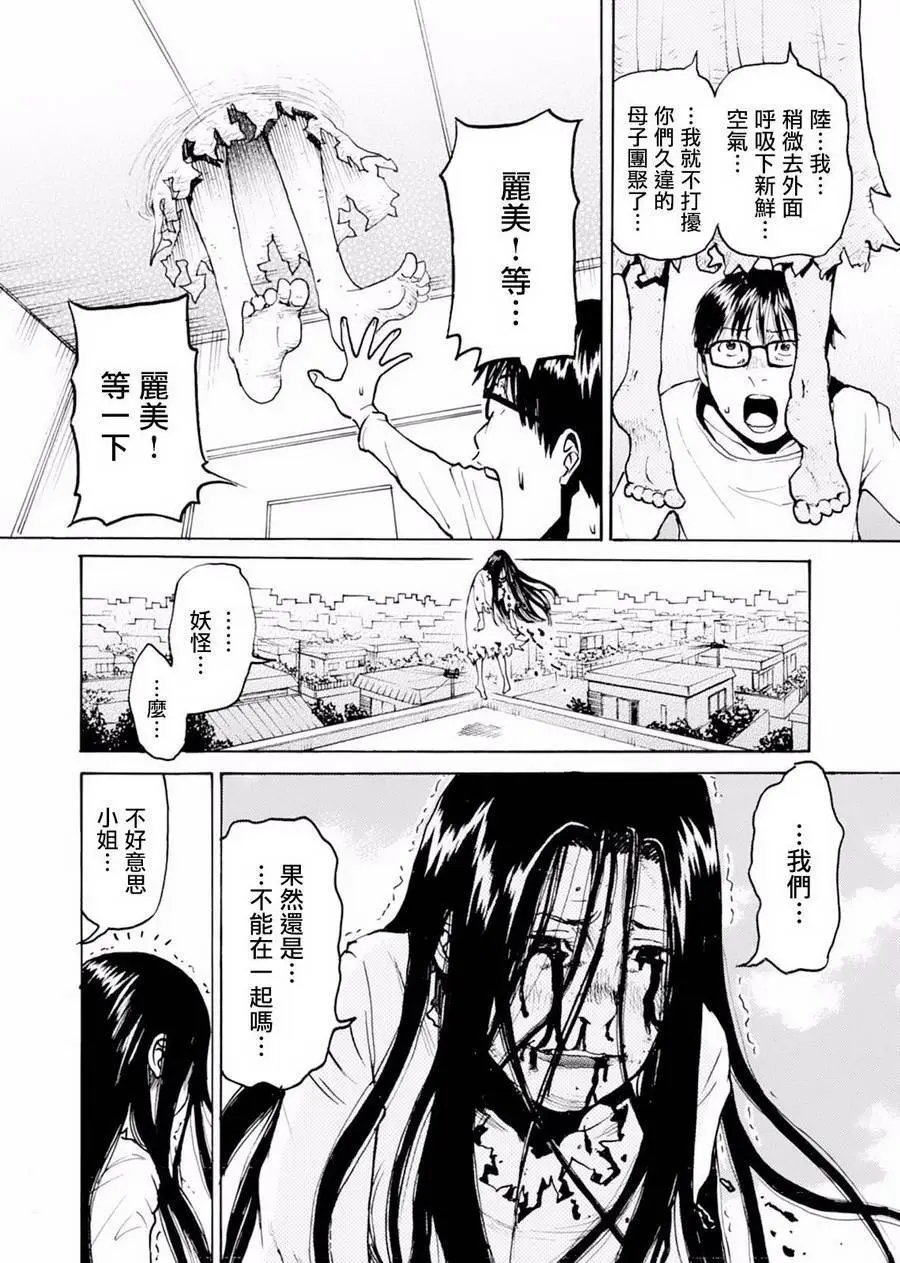 第03回
