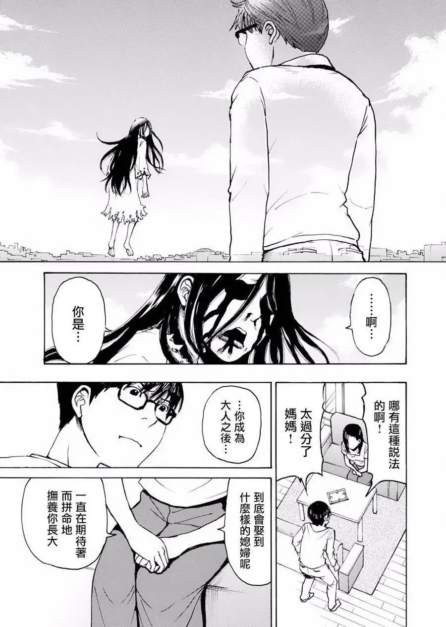 第03回