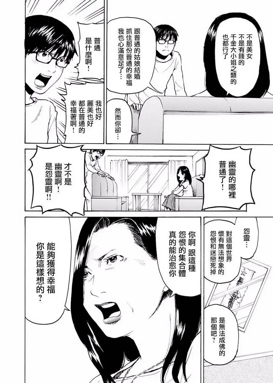第03回