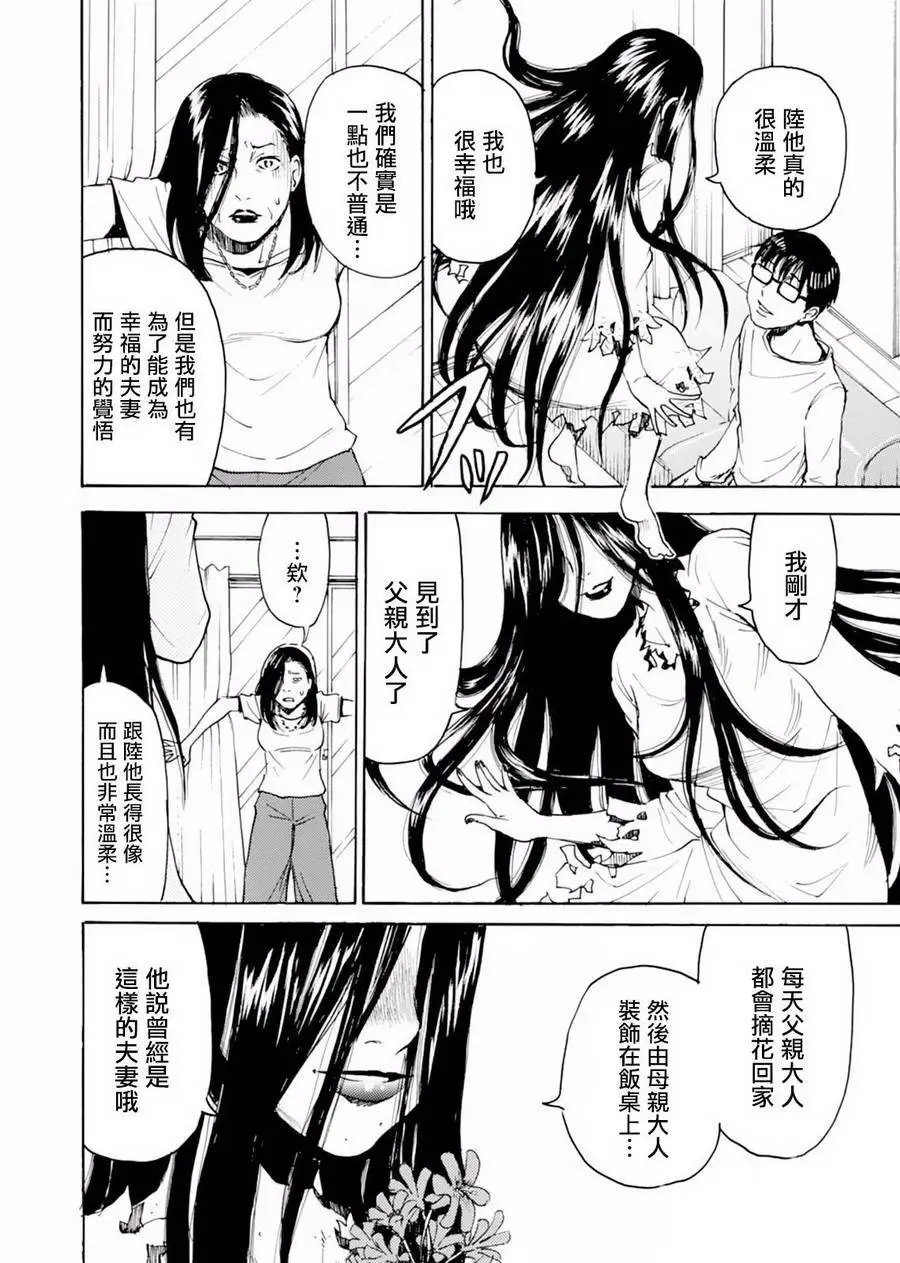 第03回
