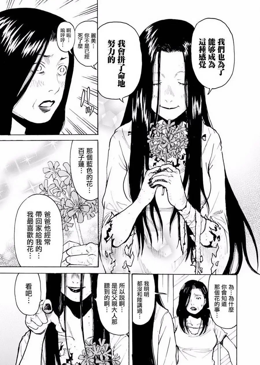 第03回