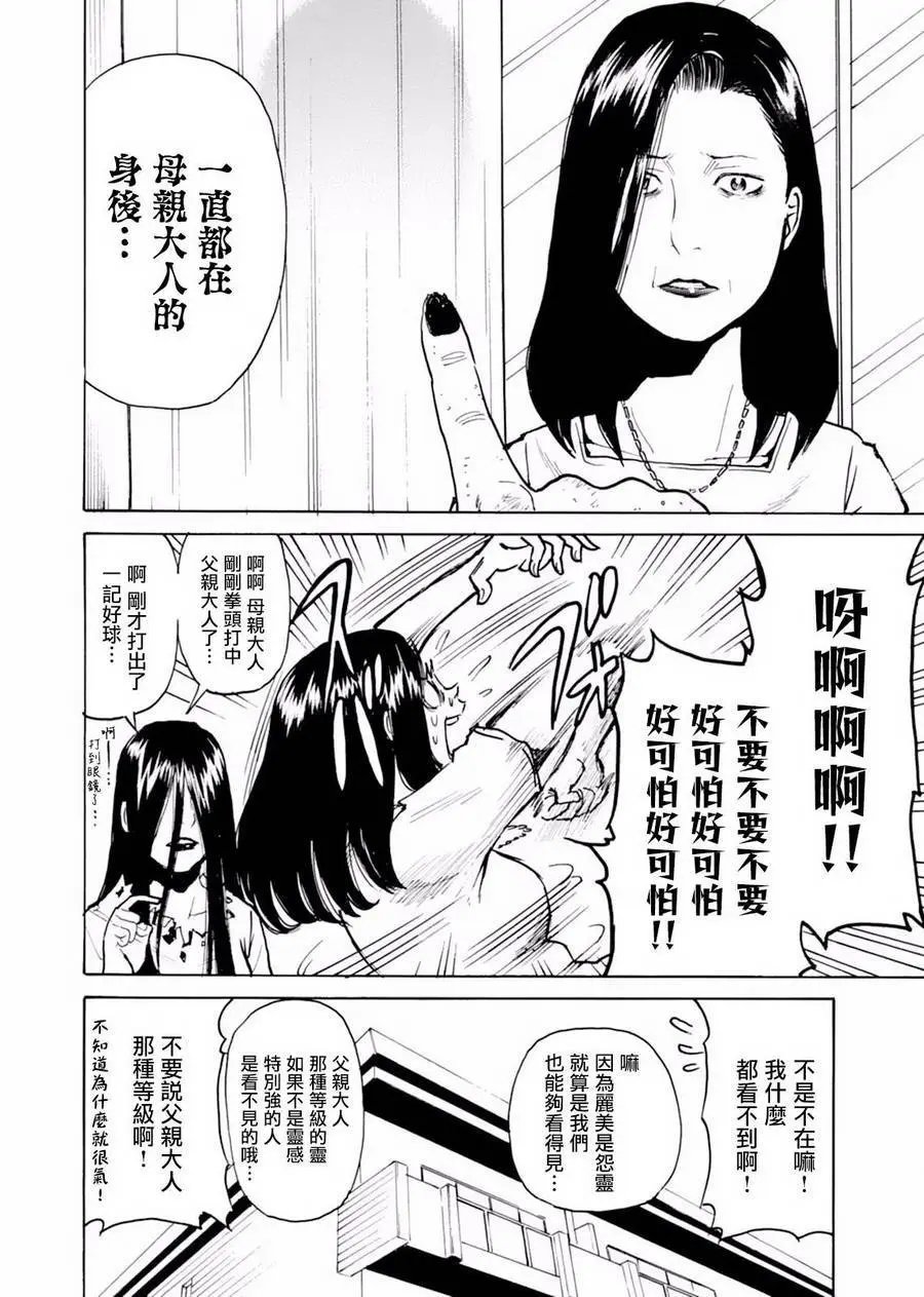 第03回
