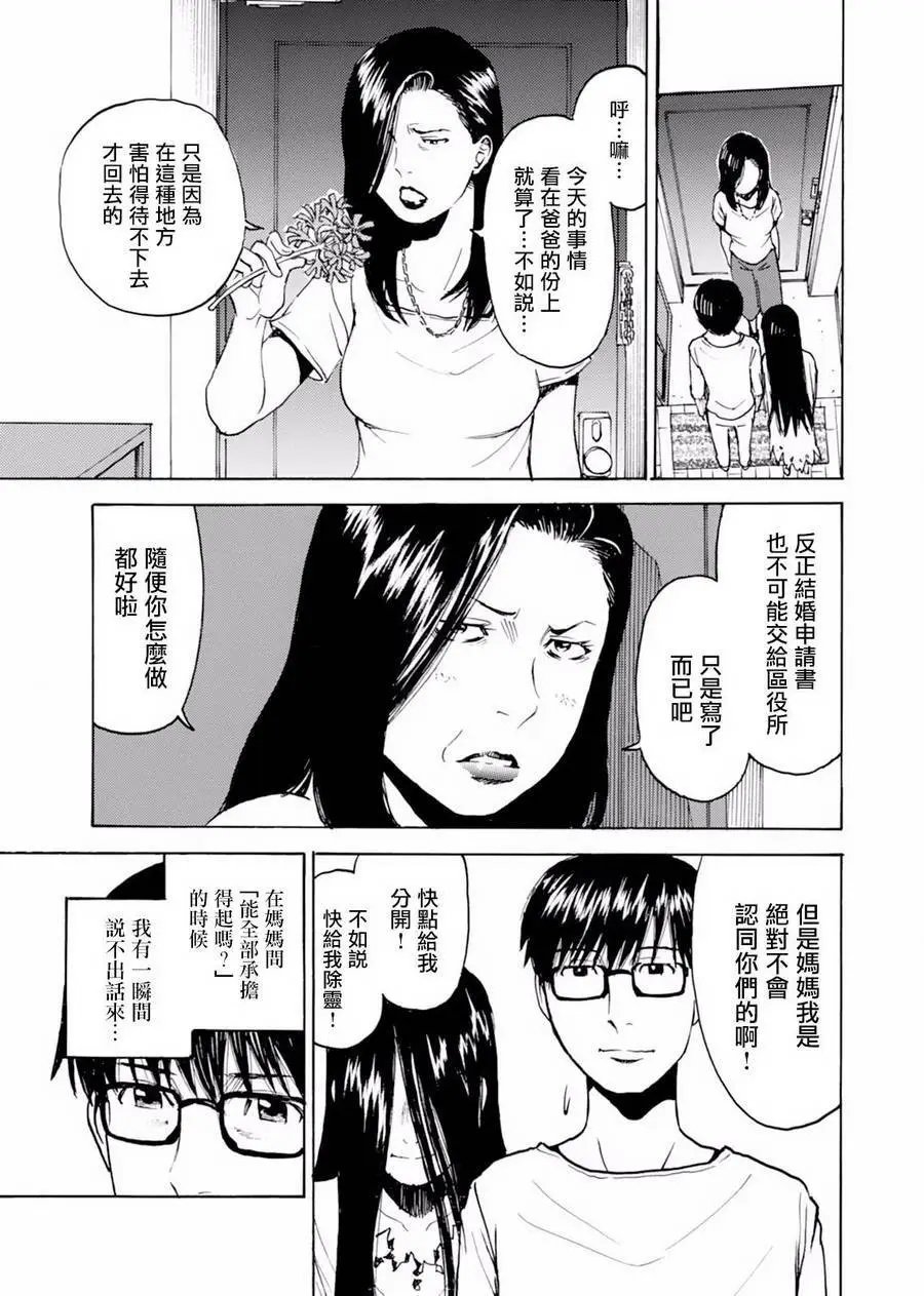 第03回