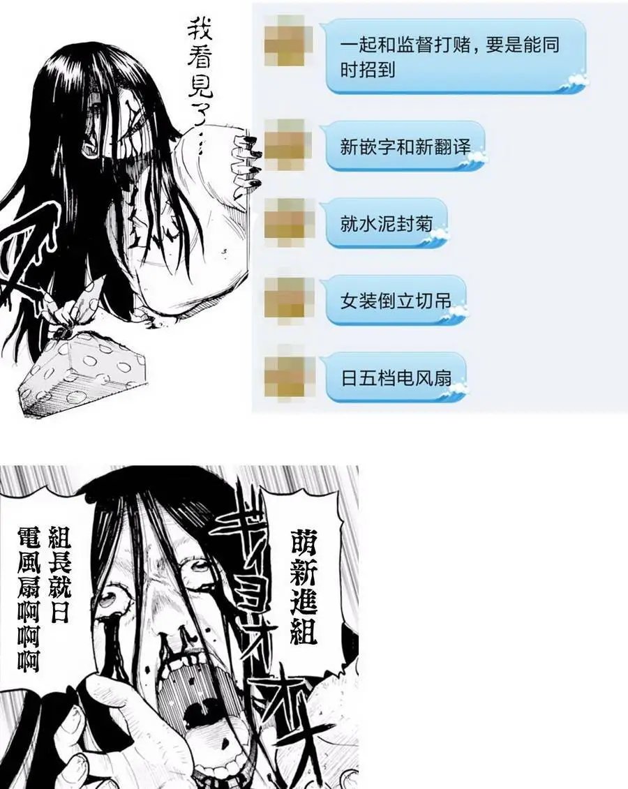 第03回